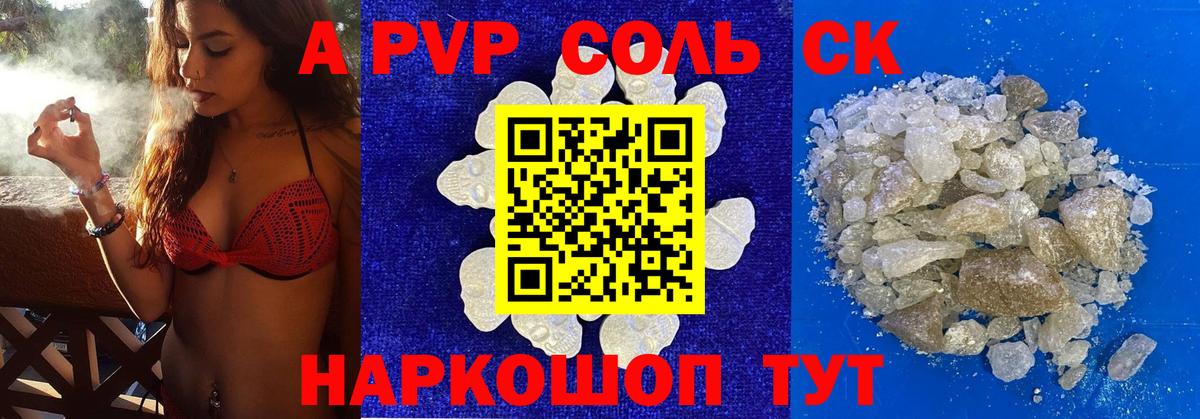 А ПВП СК КРИС Вязники