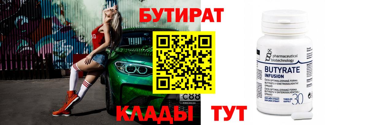 МЕФ Вязники