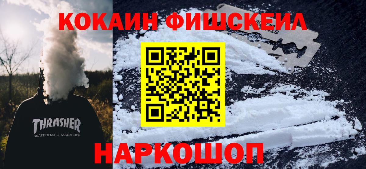 Cocaine VHQ Вязники
