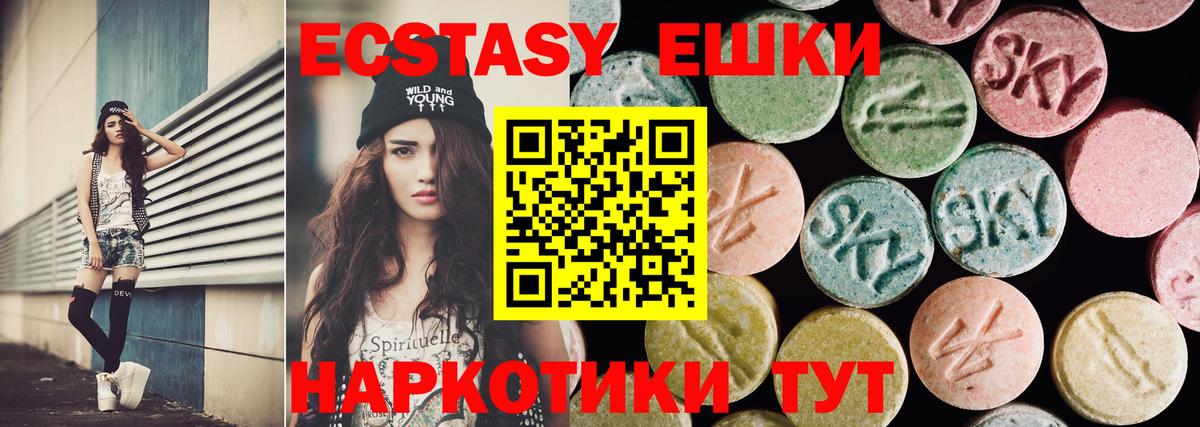 Вязники  Ecstasy VHQ  Вход с VPN 