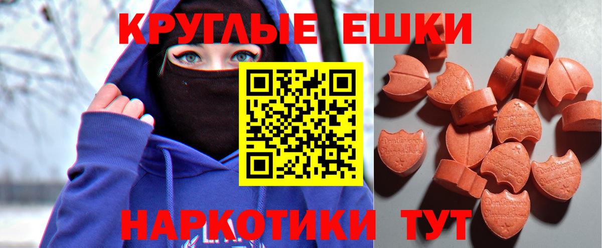 Ecstasy Philipp Plein Вязники