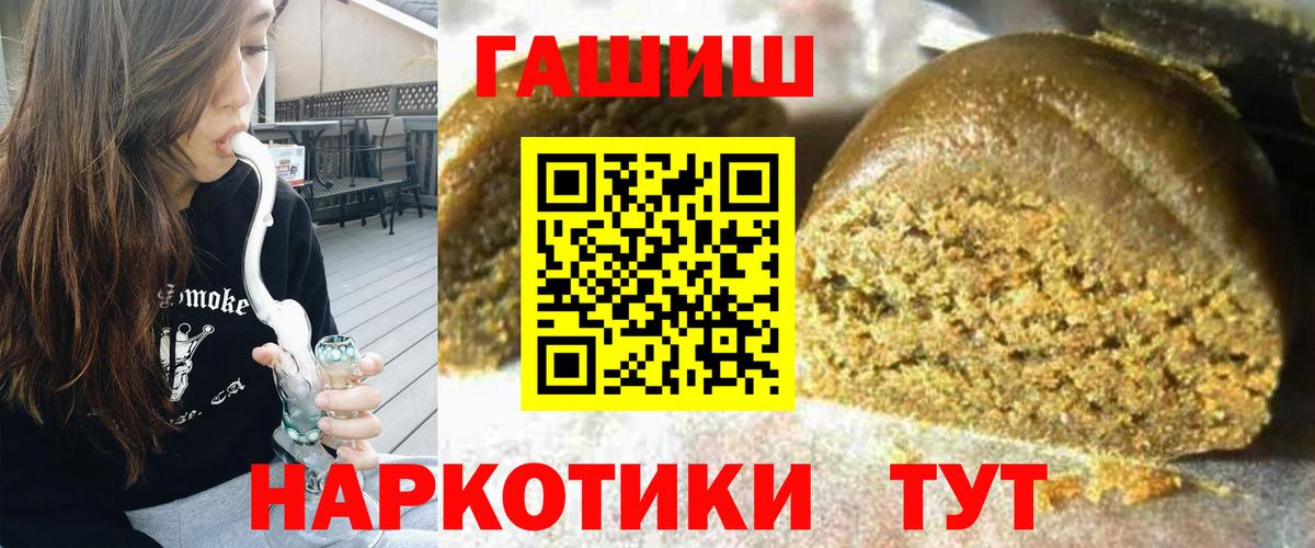 Вязники  ГАШИШ индика сатива  Вход с VPN  Гашиш гарик 