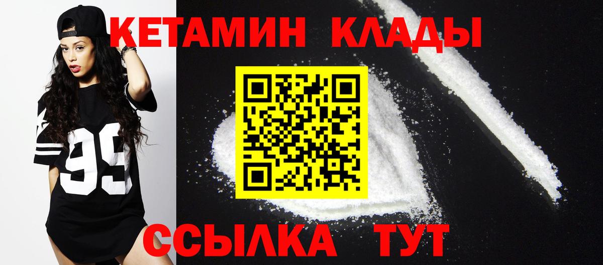 КОКАИН  ГАШ  Вход с VPN  Экстази  Гашиш  МЕТАДОН  Канабис  Вязники  Меф МЯУ МЯУ кристаллы 