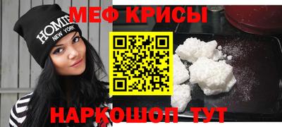 кокаин Лесосибирск