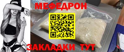 бутират Ливны