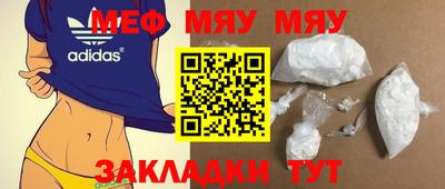 бутират Ливны