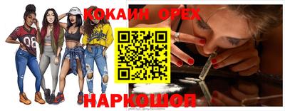 марки nbome Ликино-Дулёво