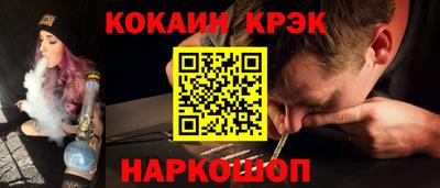 бутират Ливны