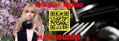 бутират Ливны