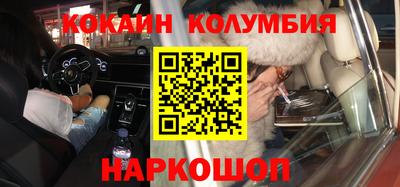 марки nbome Ликино-Дулёво