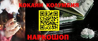 бутират Ливны