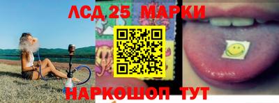 бутират Ливны