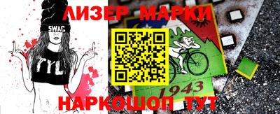 кокаин Лесосибирск
