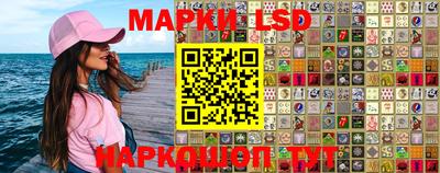 бутират Ливны