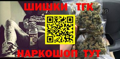 бутират Ливны