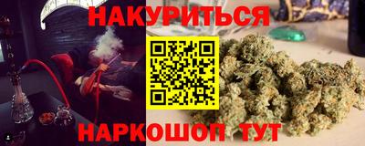 марки nbome Ликино-Дулёво