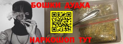 марки nbome Ликино-Дулёво