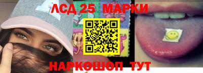 бутират Ливны
