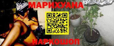 бутират Ливны