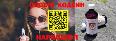 бутират Ливны
