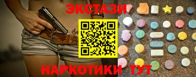 марки nbome Ликино-Дулёво