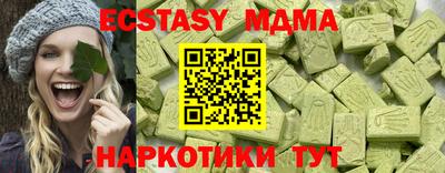марки nbome Ликино-Дулёво