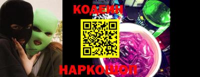 кокаин Лесосибирск