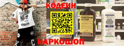 кокаин Лесосибирск