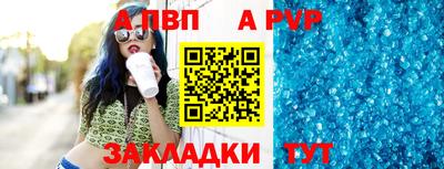 бутират Ливны