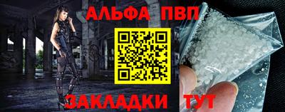 бутират Ливны
