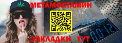 бутират Ливны