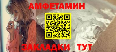 бутират Ливны