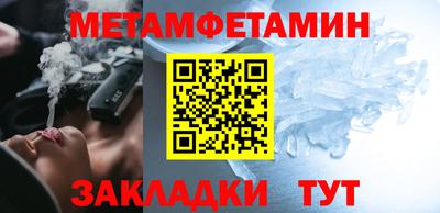 бутират Ливны