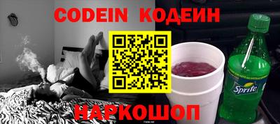 кокаин Лесосибирск