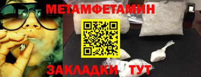 бутират Ливны