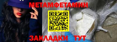 бутират Ливны