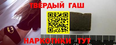 кокаин Лесосибирск