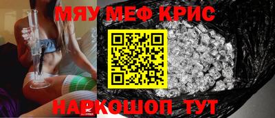 бутират Ливны