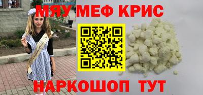 кокаин Лесосибирск