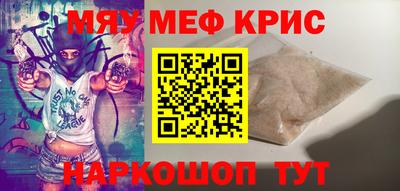 кокаин Лесосибирск