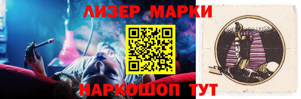 Лсд 25 экстази кислота Вязники