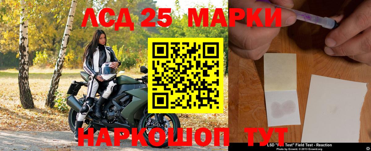 Марки N-bome 1,5мг Вязники