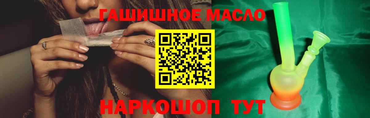 Дистиллят ТГК Wax  Вход с VPN  закладка  Вязники  Дистиллят ТГК жижа 
