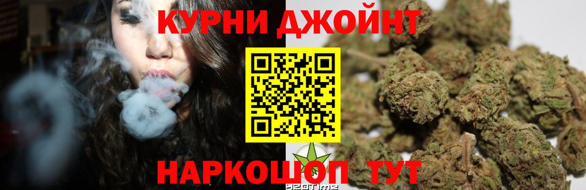 Бошки Шишки конопля  Канабис индика  Вход с VPN  Вязники  МАРИХУАНА THC 21%  Канабис конопля 